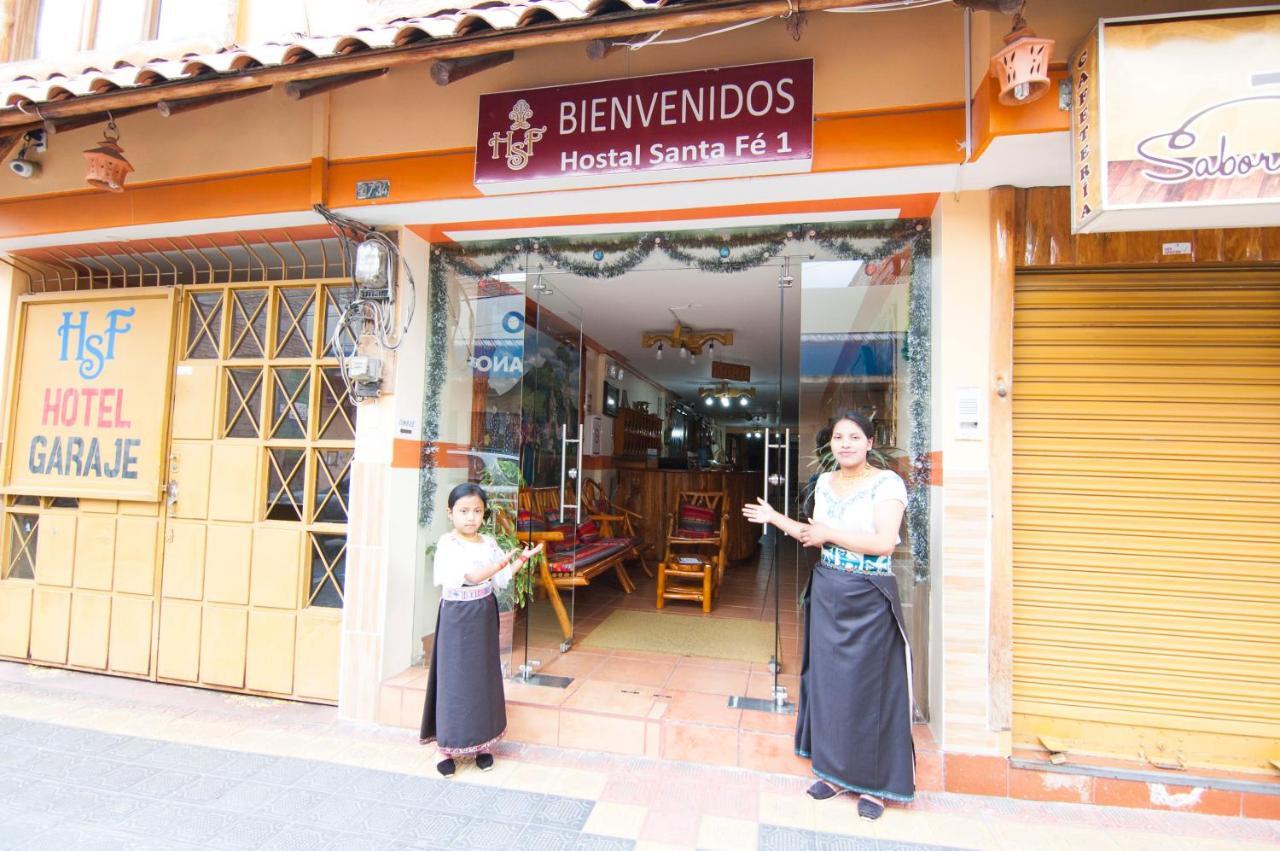 Hotel Santafe Inn Otavalo Exterior photo